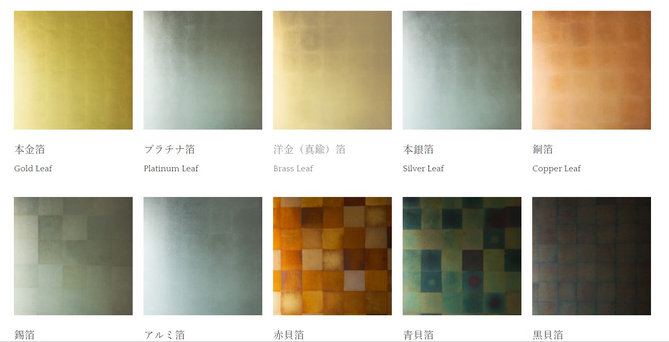 色箔　色々です 色箔 色々です 本金箔 - 株式会社 歴清社 | REKISEISHA