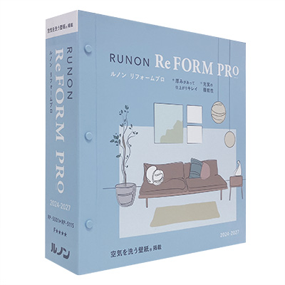 ルノン  リフォーム工事に最適な壁紙見本帳「ルノン リフォームプロ（2024-2027）」を2024年8月29日（木）に発刊 