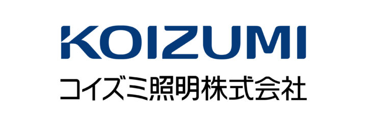 コイズミ照明株式会社