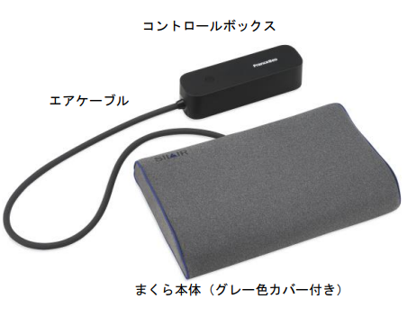 フランスベッド　 静かな夜を取り戻す。いびき対策まくら『シレア』発売