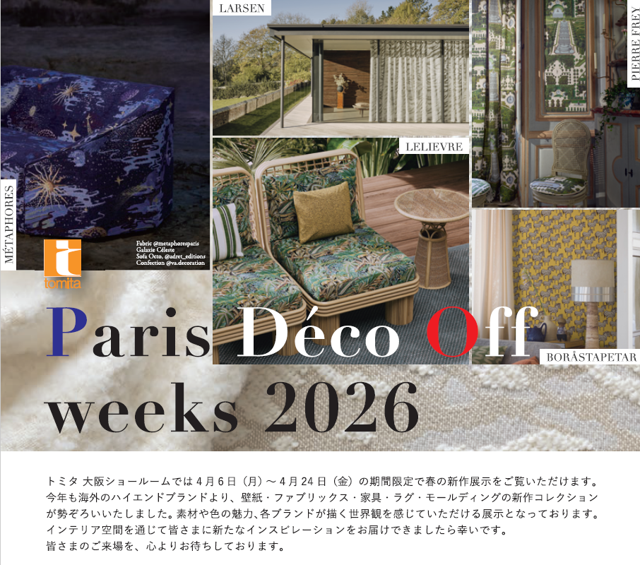 大阪イベント資料