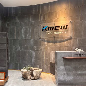 ICA関西5月勉強会<br>【素材の未来を見に行こう！KMEW　SOLIDO研究・開発施設見学会】