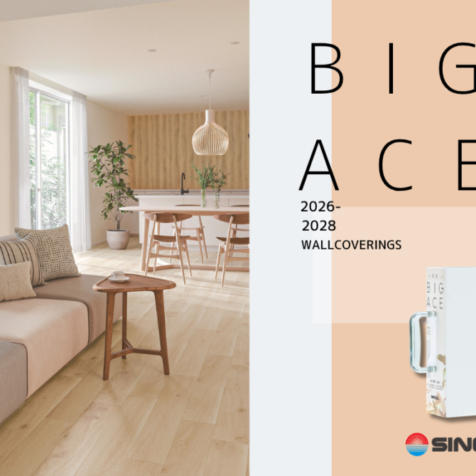 シンコー　壁紙見本帳「BIGACE 2026-2028」5月21日発刊のお知らせ